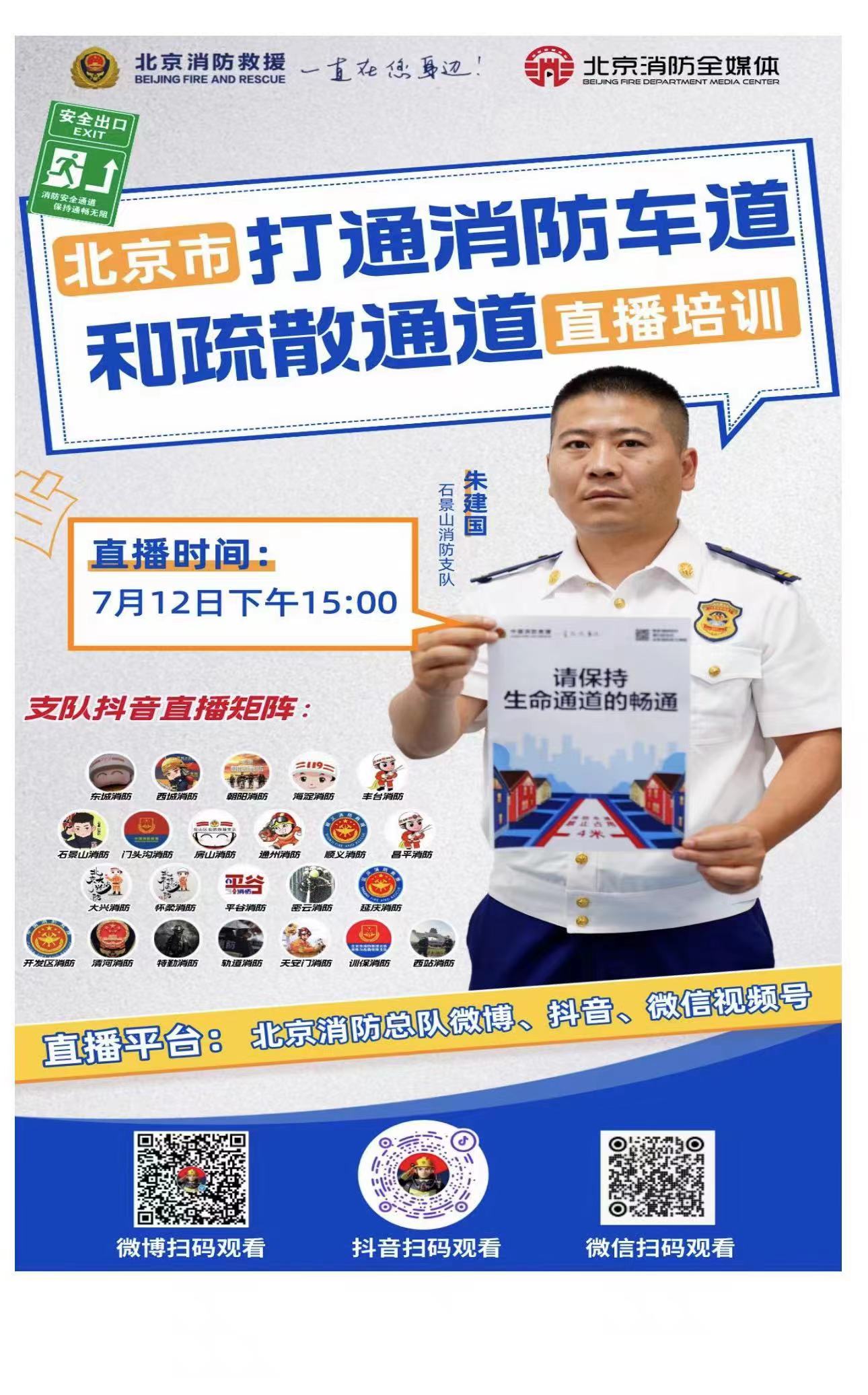 微信图片_20230712165049.jpg