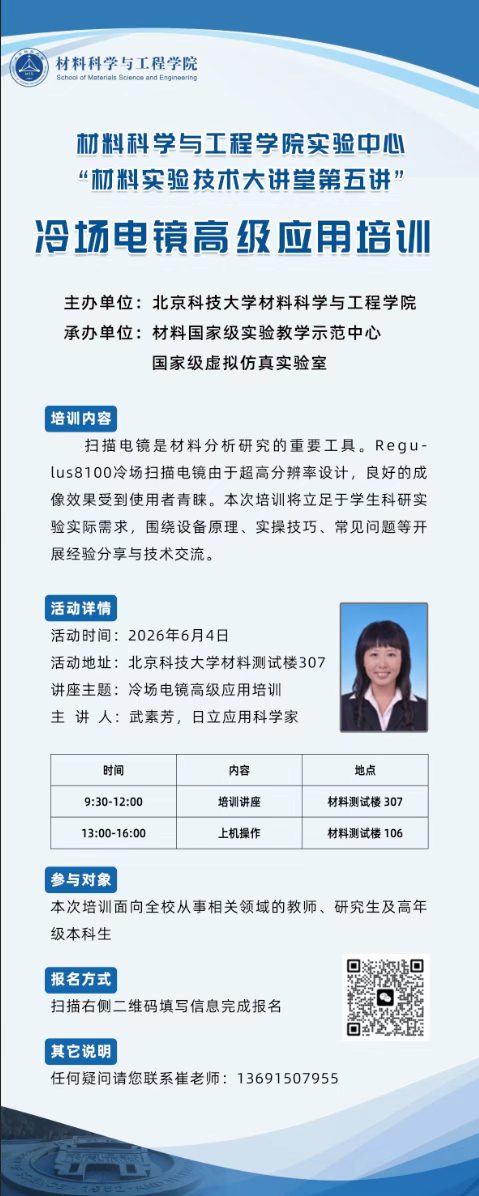 微信图片_20261027122922_7_524.jpg